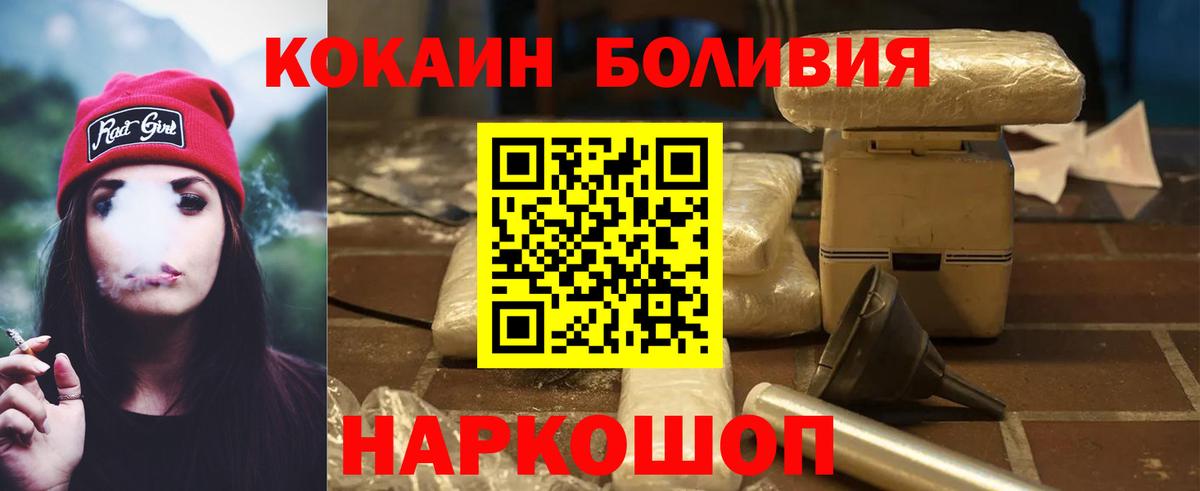 COCAIN Columbia  Вход с VPN  Реутов 