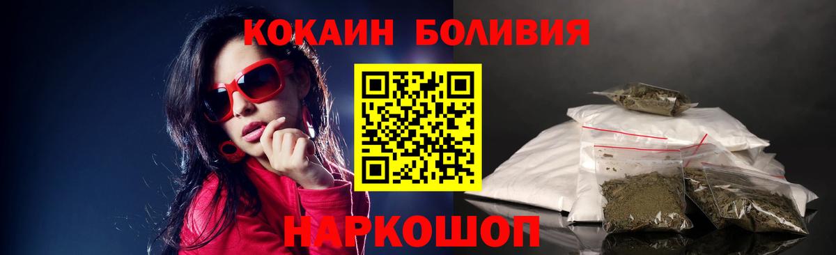 NBOMe Реутов