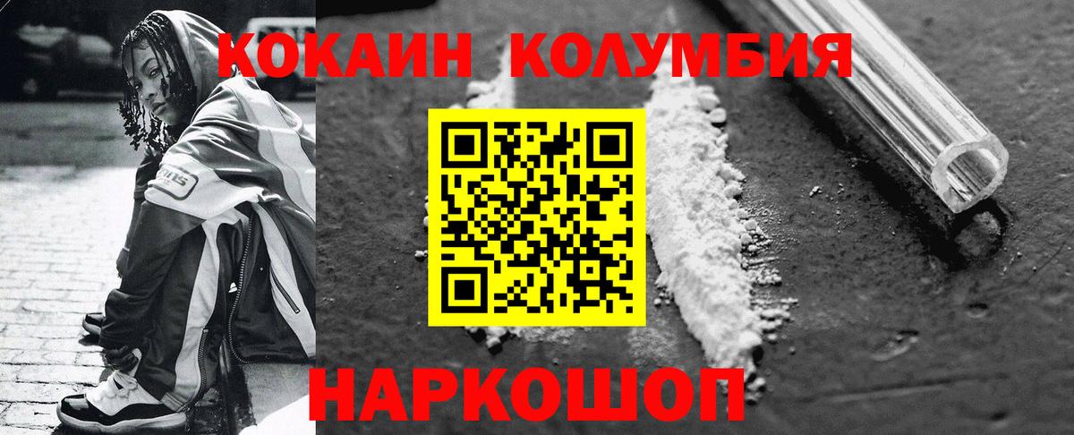 COCAIN 98% Реутов