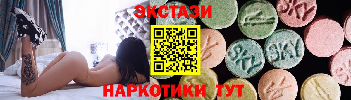 Реутов  Экстази бентли  ЭКСТАЗИ диски  ЭКСТАЗИ  как найти наркотики  Вход с VPN 