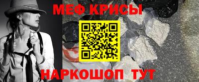 мяу мяу мука Пыть-Ях