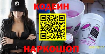 MESCALINE Первоуральск