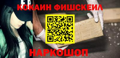 MESCALINE Первоуральск