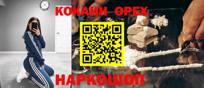 MESCALINE Первоуральск