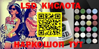 MESCALINE Первоуральск