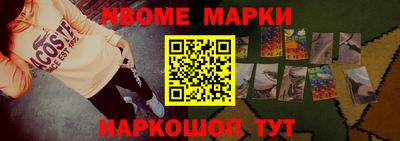 первитин Пушкино