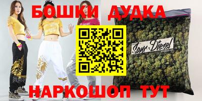 дживик Пугачёв