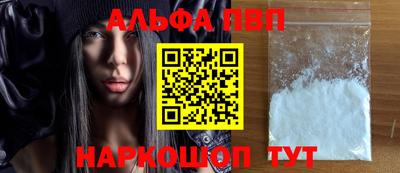 первитин Пушкино