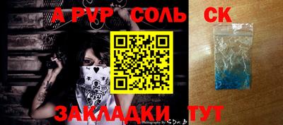 меф VHQ Партизанск