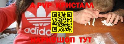 меф VHQ Партизанск