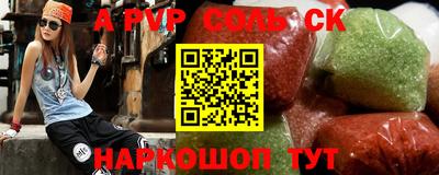 MESCALINE Первоуральск