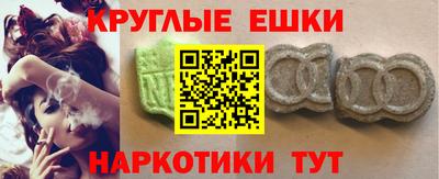 первитин Пушкино