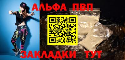 меф VHQ Партизанск