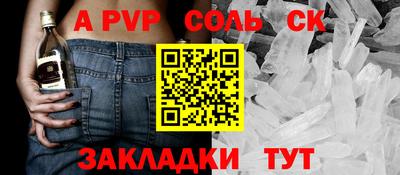 меф VHQ Партизанск