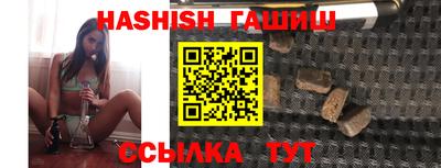 первитин Пушкино