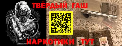 первитин Пушкино