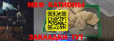 MESCALINE Первоуральск