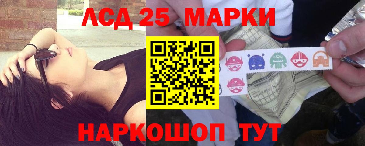 LSD-25 экстази ecstasy  Лсд 25 экстази ecstasy  Вход с VPN  Реутов 