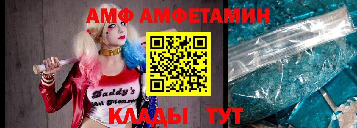 Метамфетамин витя Реутов
