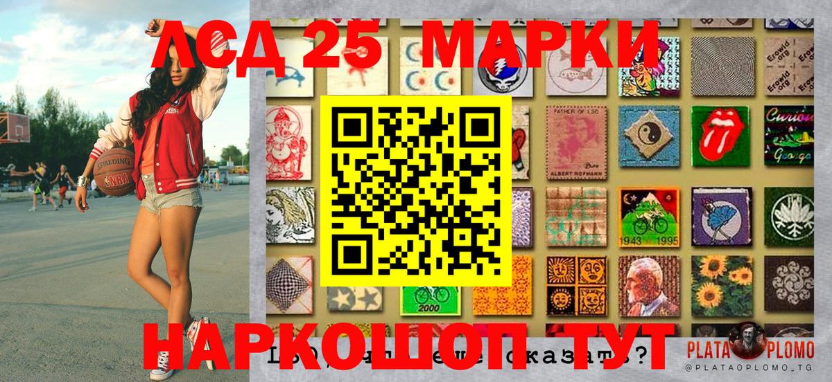 Марки NBOMe 1,5мг  Марки NBOMe 1,5мг  Реутов  Вход с VPN 