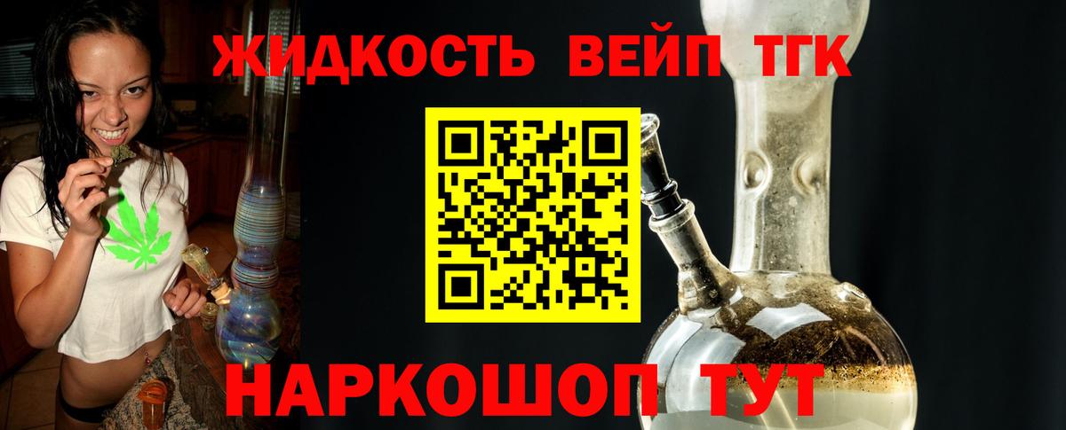 ТГК Wax  Вход с VPN  Реутов 
